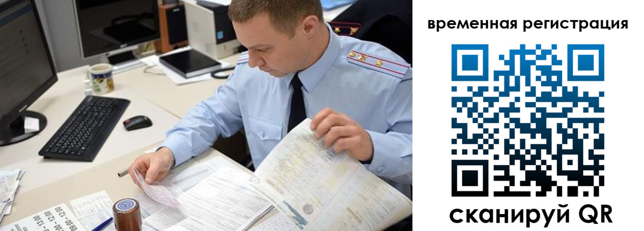 где прописаться в Лесном
