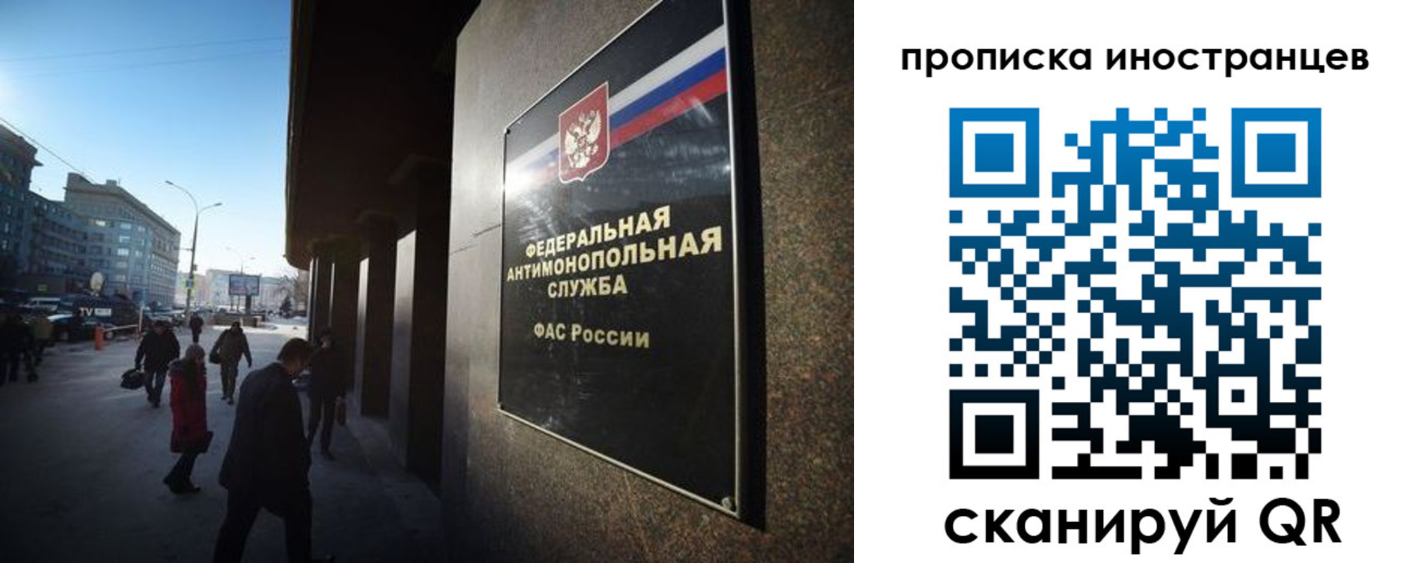 временная регистрация купить в Лесном