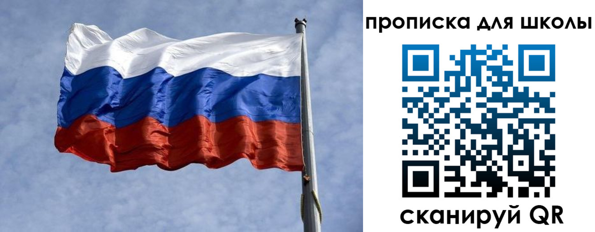 временная регистрация для всех в Лесном