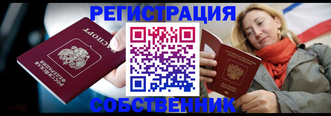 регистрация для дет. сада в Лесном