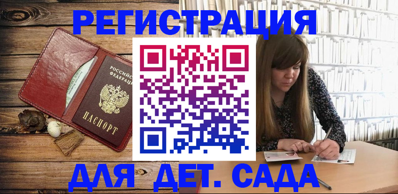 временная регистрация собственник в Лесном