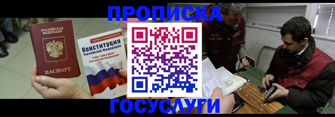 регистрация для дет. сада в Лесном