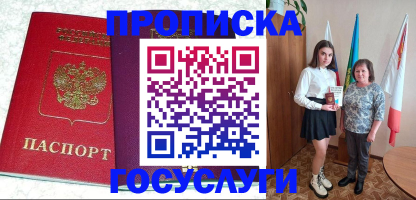 найти адрес прописки в Лесном